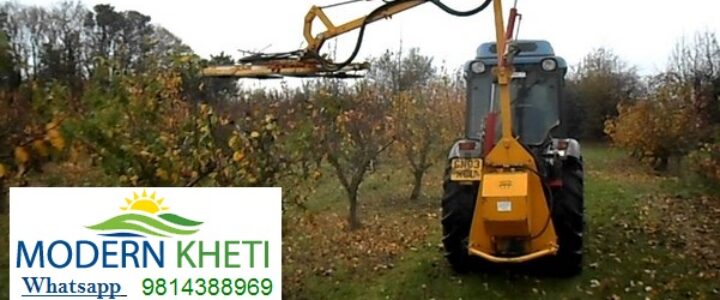 orchard pruning machine बागवानी में कटाई करने की मशीन